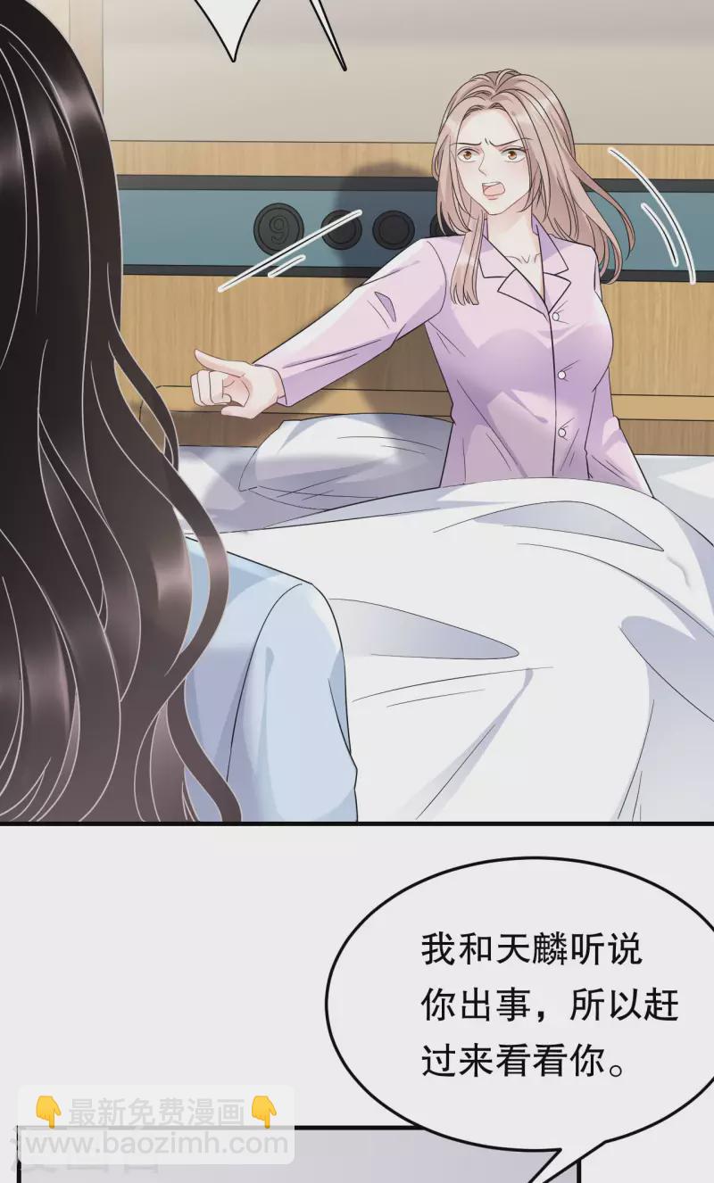 第71话 重度抑郁19