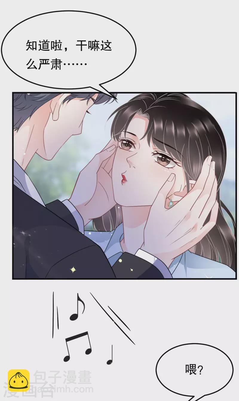 第71话 重度抑郁2