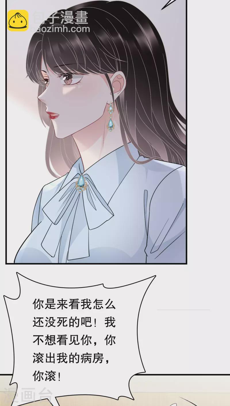 第71话 重度抑郁20