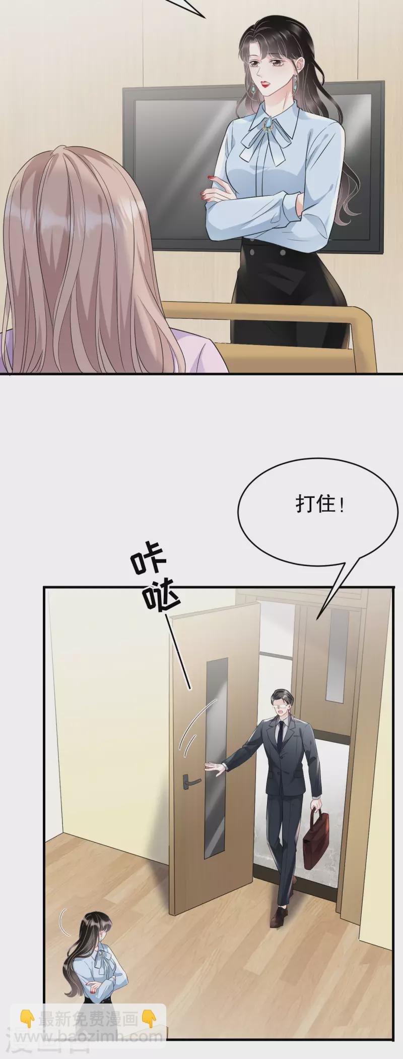 第71话 重度抑郁24