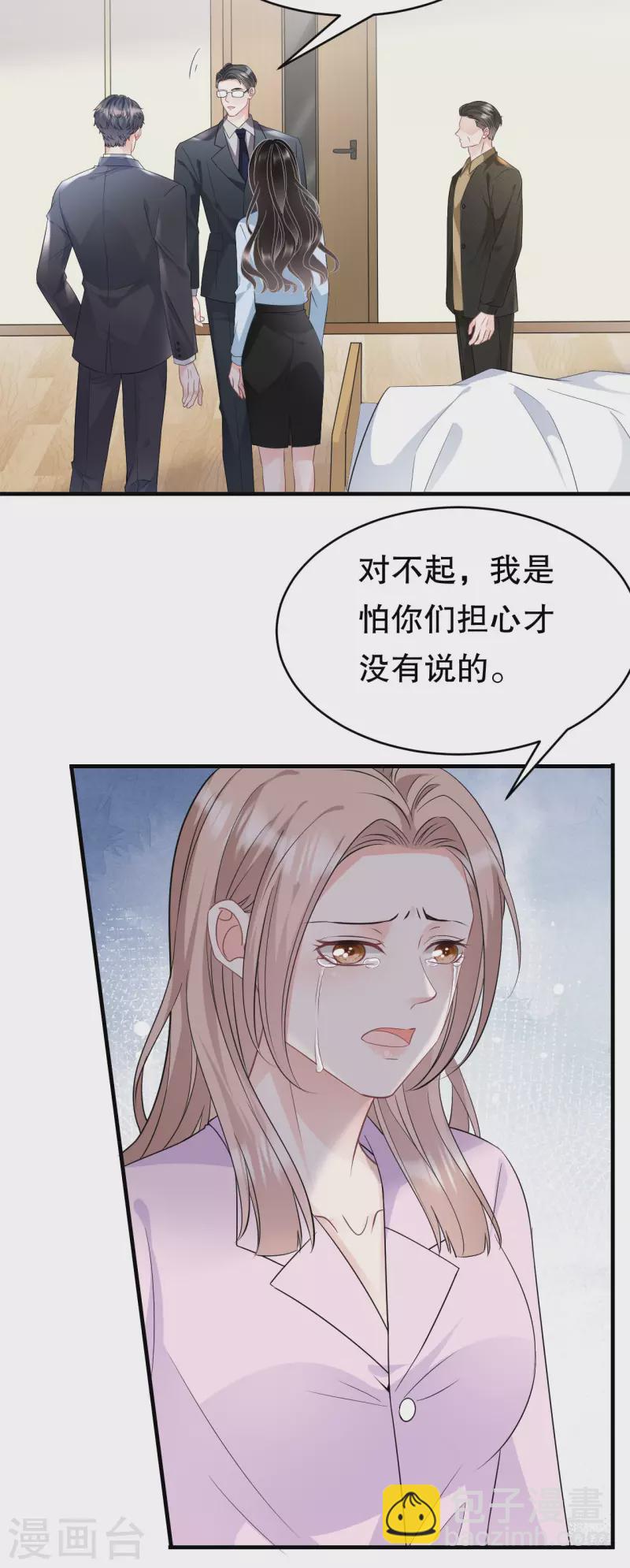 第71话 重度抑郁27