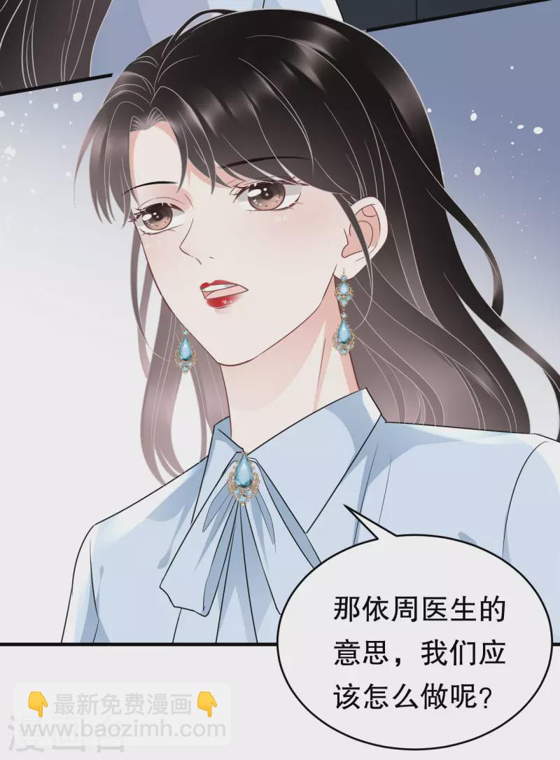 第71话 重度抑郁33
