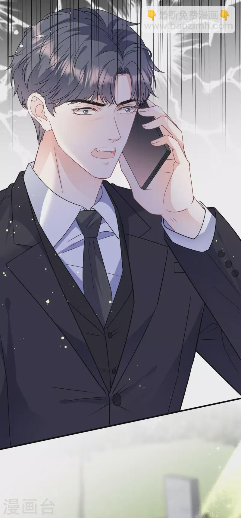 第71话 重度抑郁4