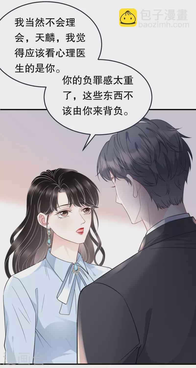 第72话 冲突10