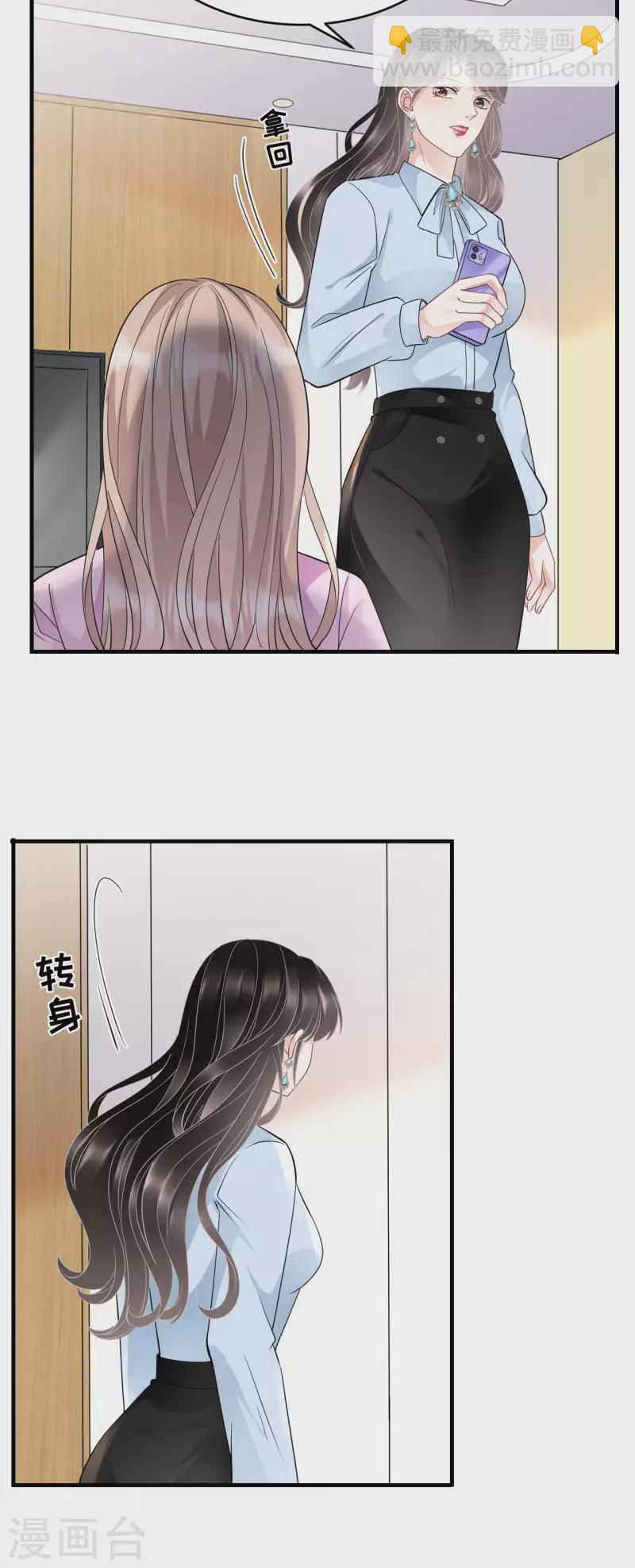 第72话 冲突26