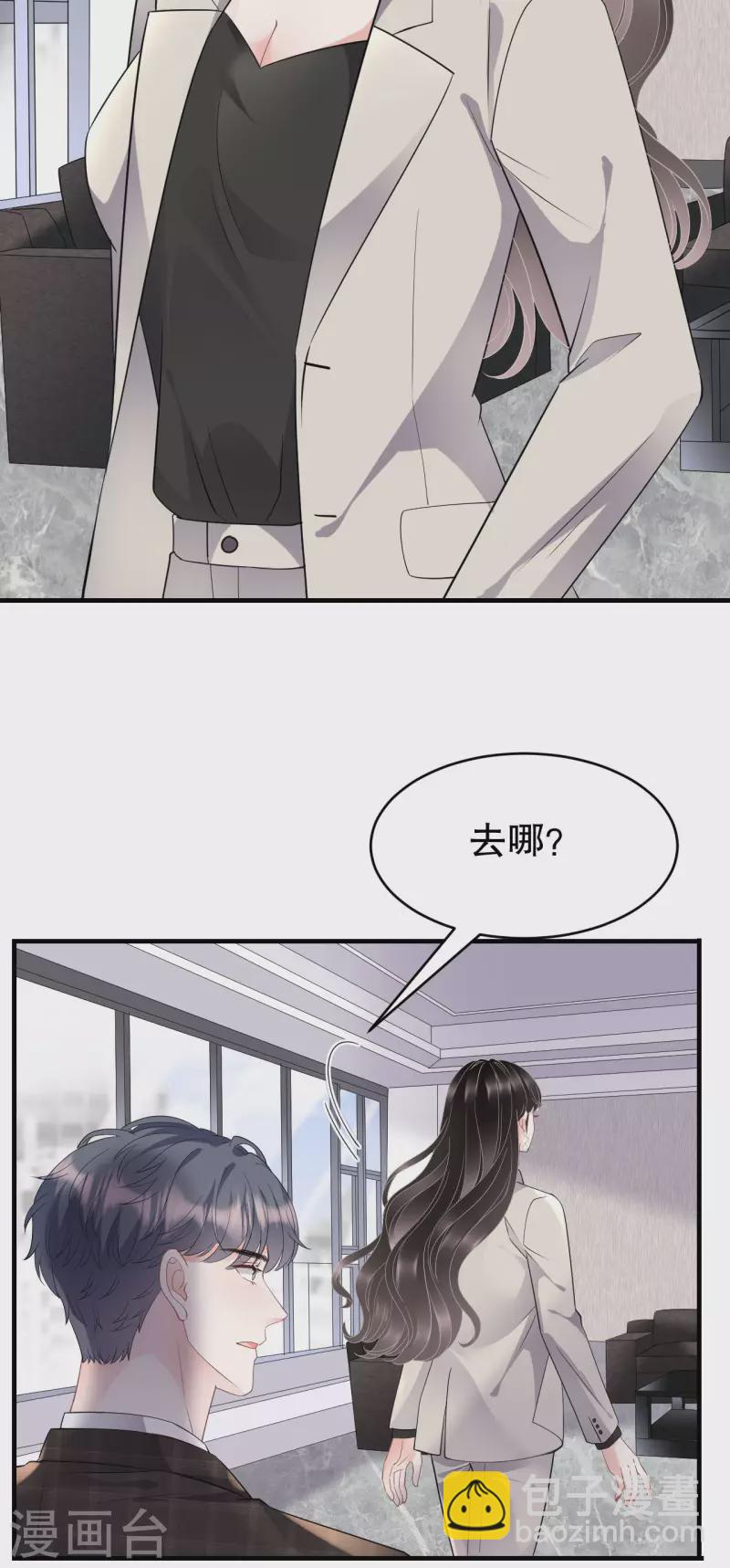 第74话 生日快乐12