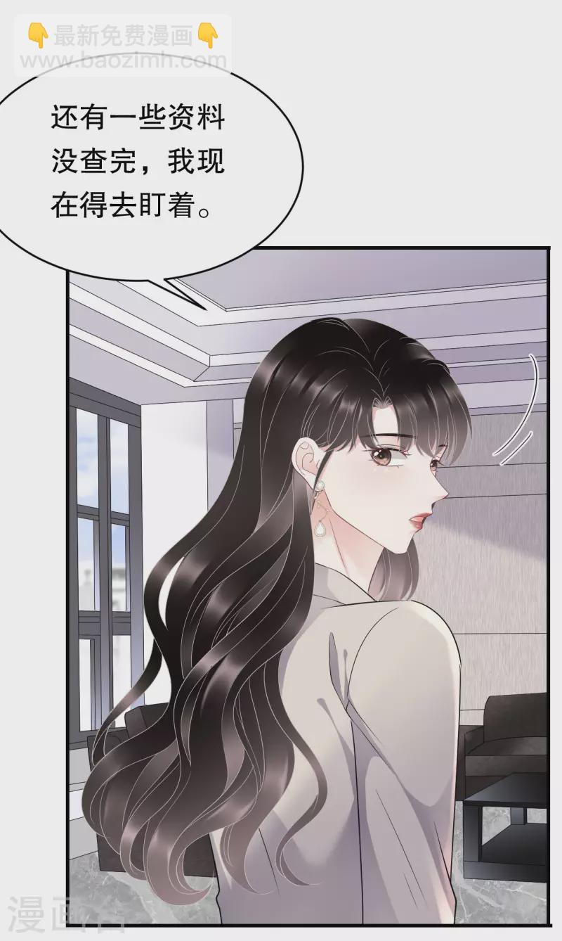 第74话 生日快乐13