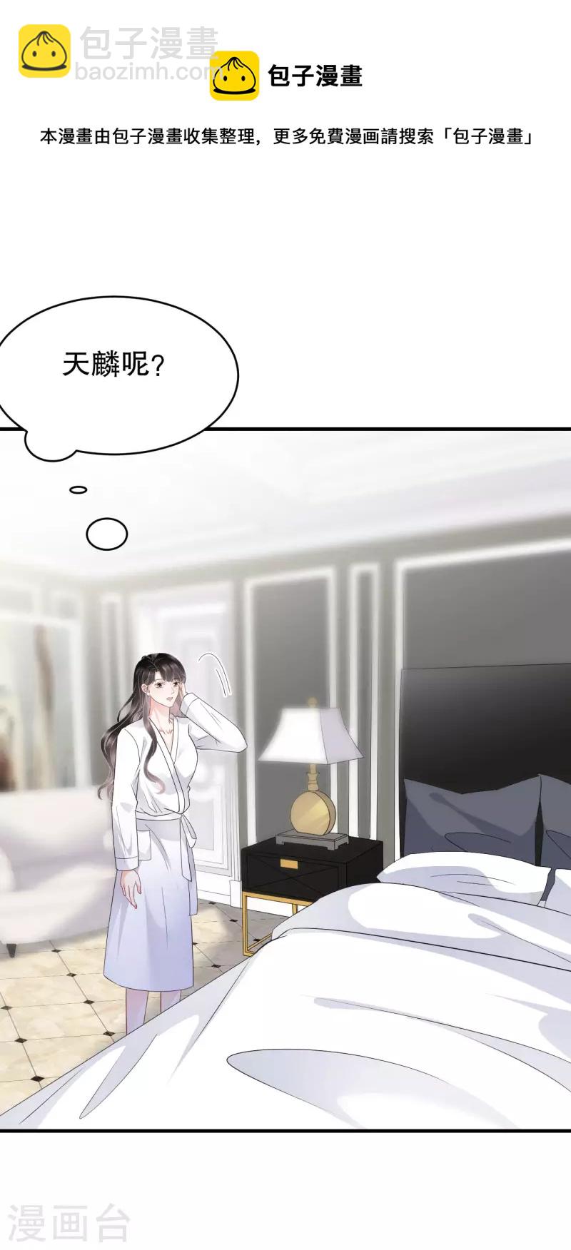 第74话 生日快乐16