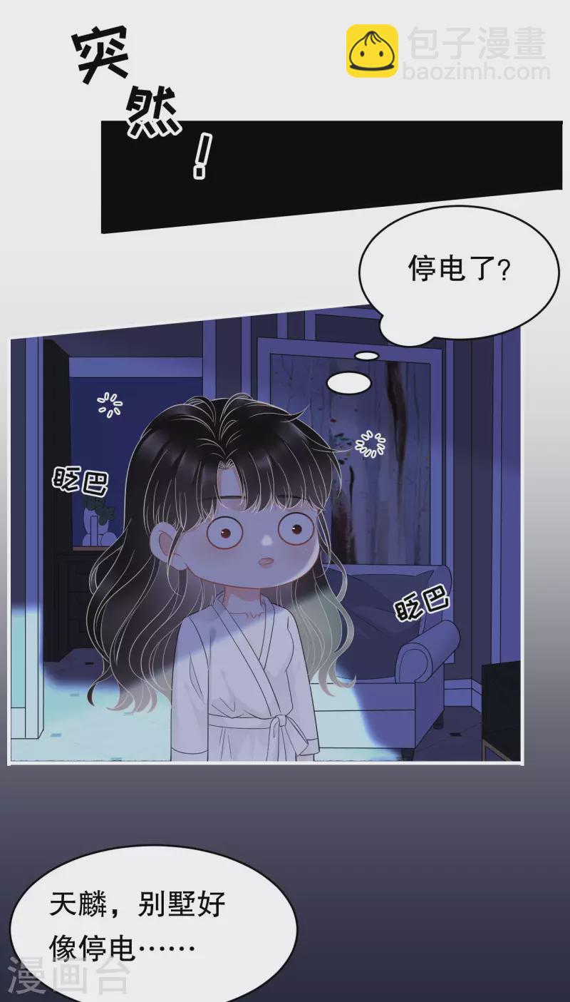 第74话 生日快乐17