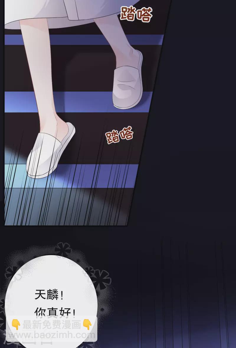 第74话 生日快乐22