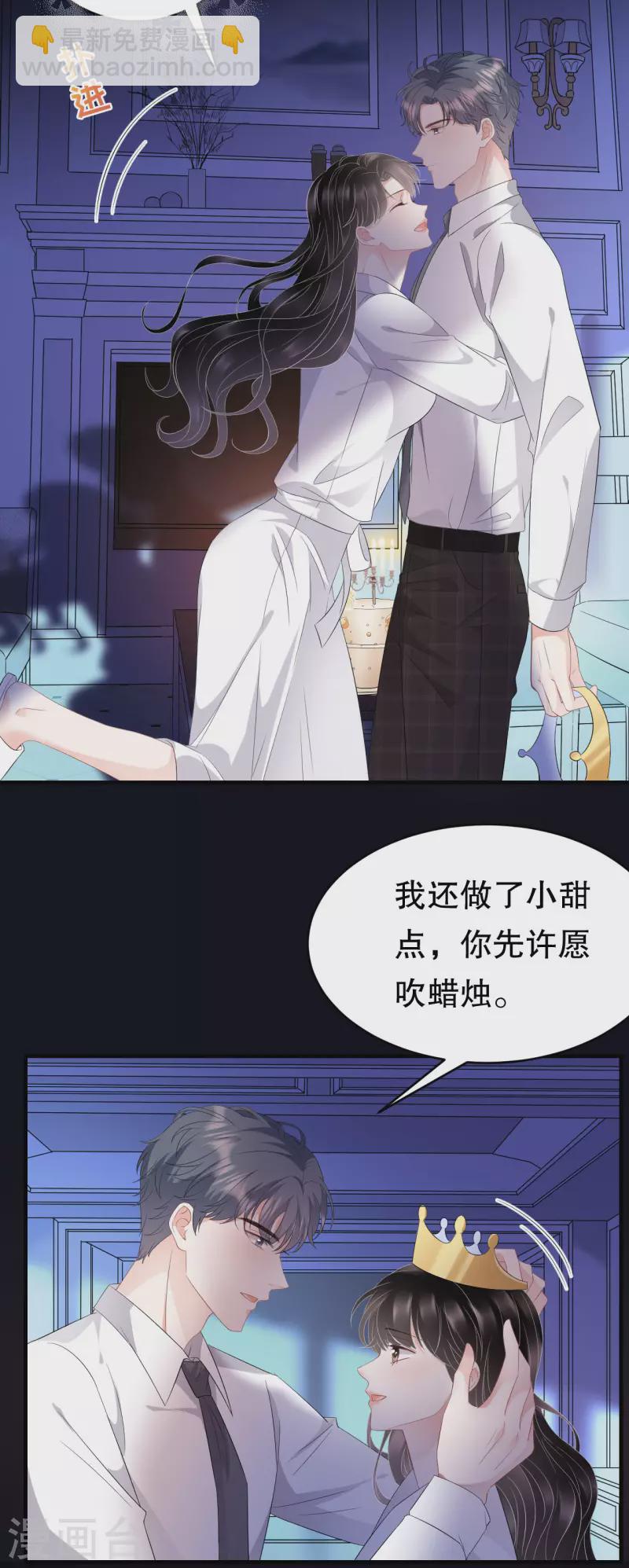 第74话 生日快乐23