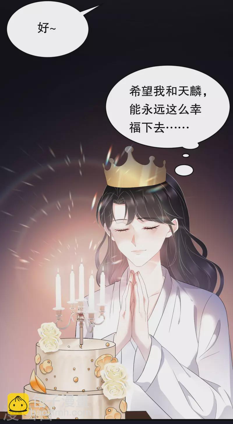 第74话 生日快乐24