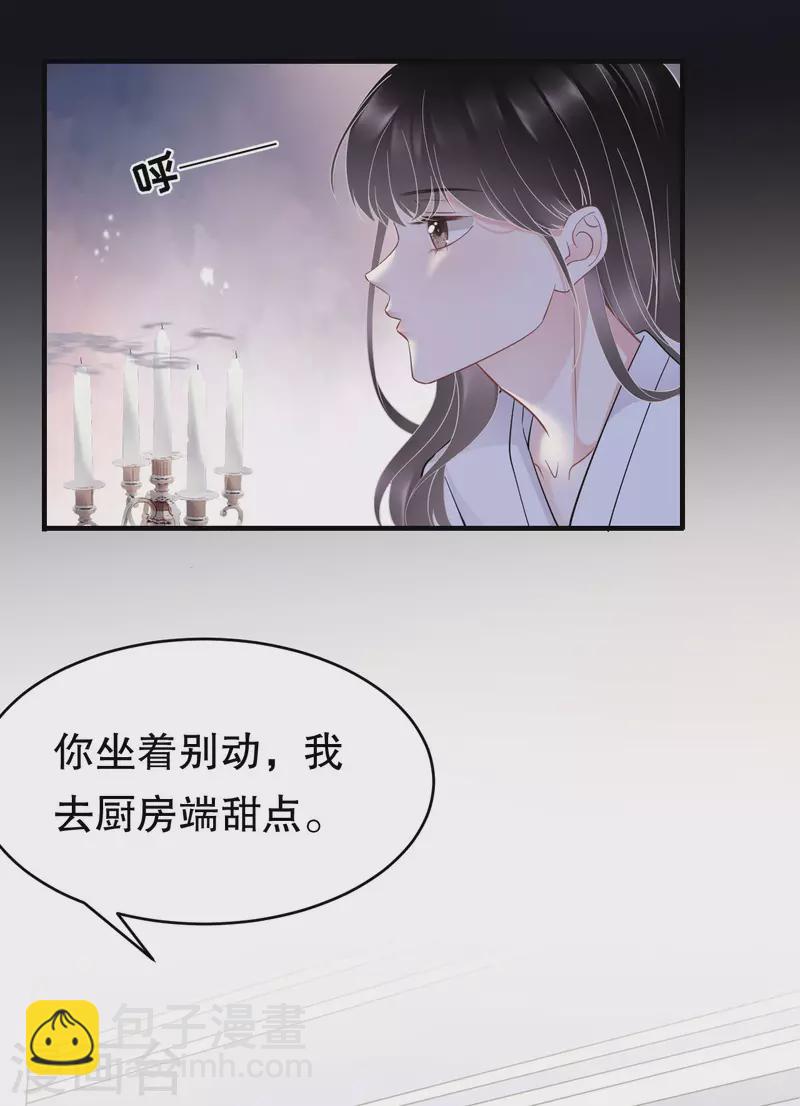 第74话 生日快乐25