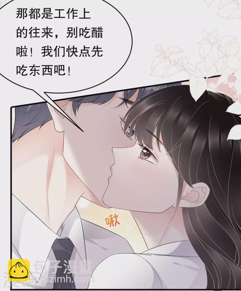第74话 生日快乐32