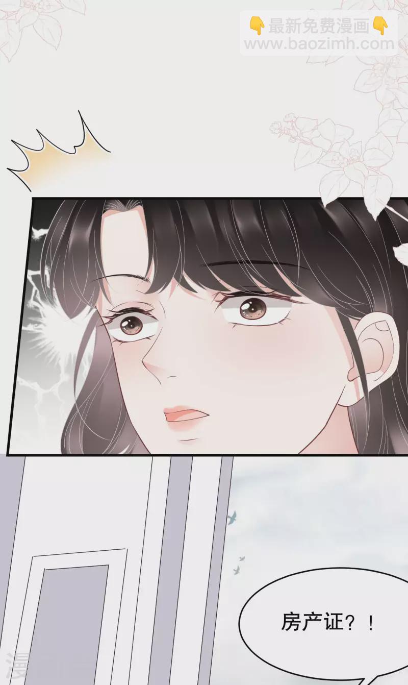 第74话 生日快乐34