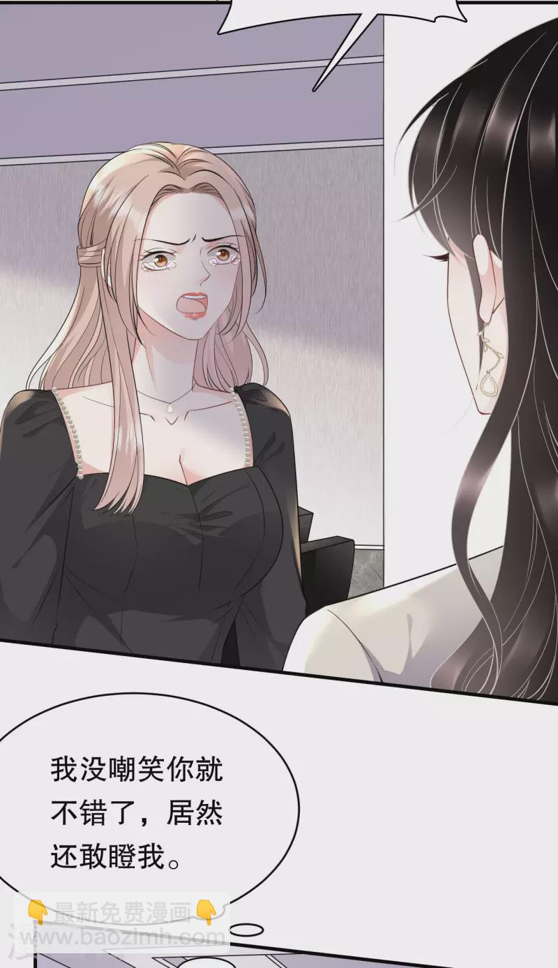 第74话 生日快乐7