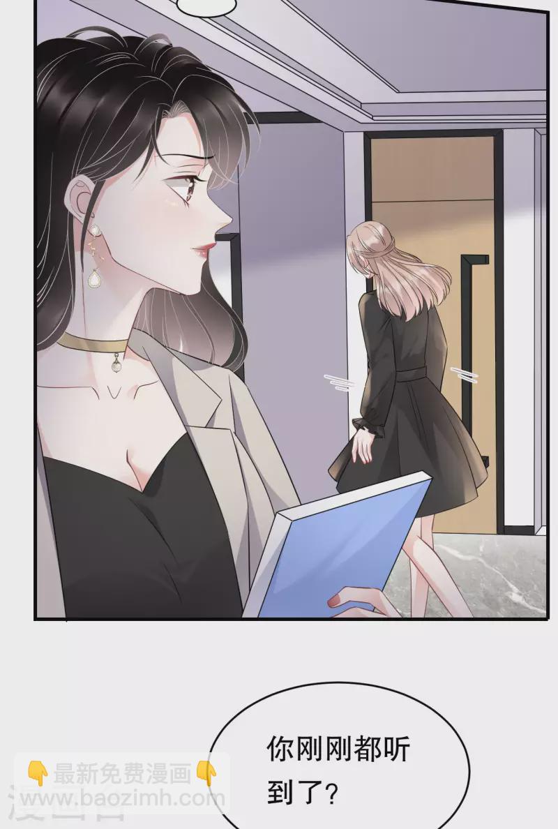 第74话 生日快乐8