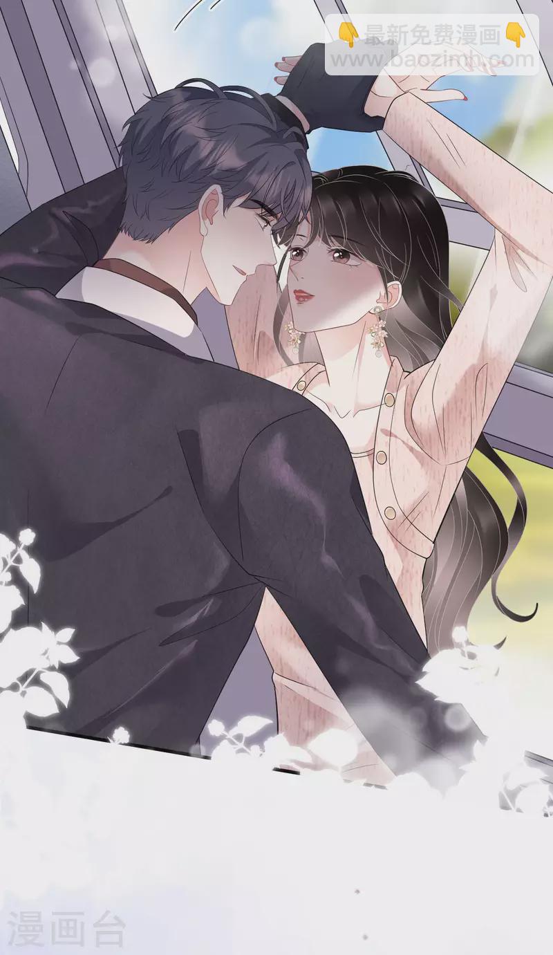 第76话 故技重施12