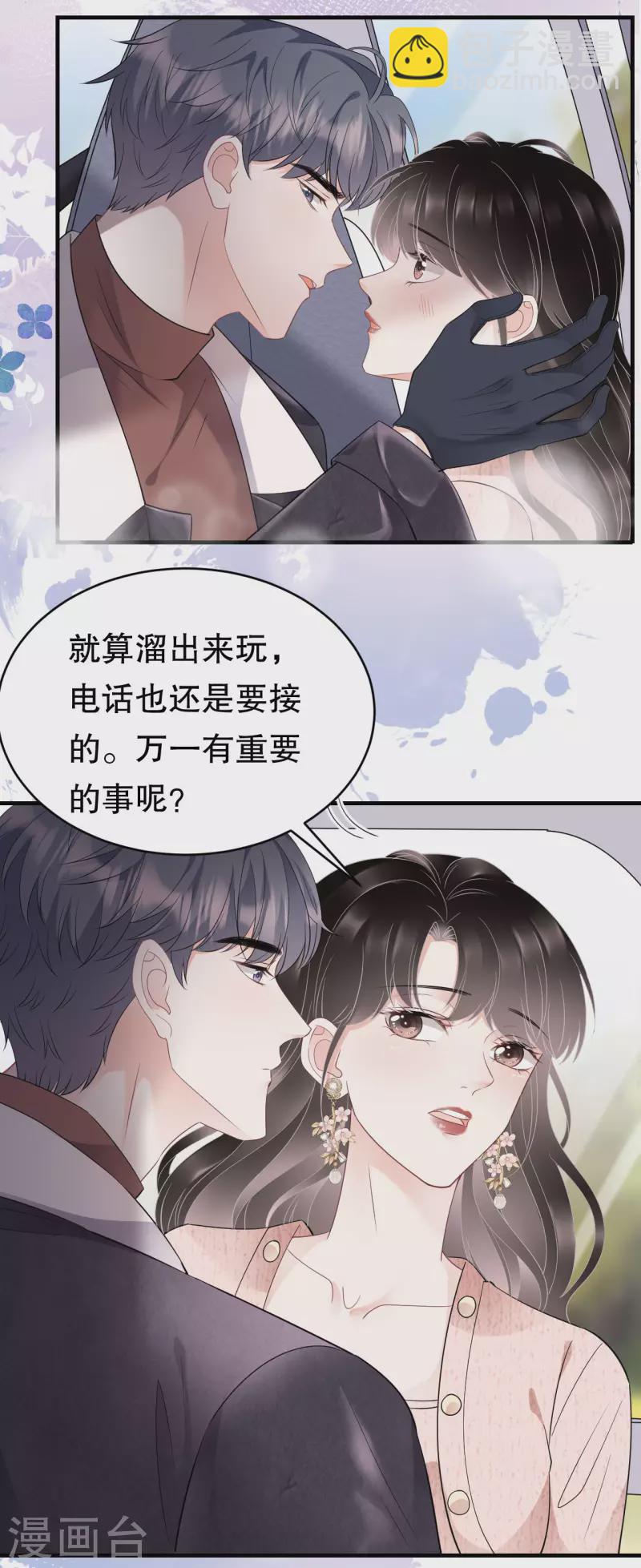 第76话 故技重施15