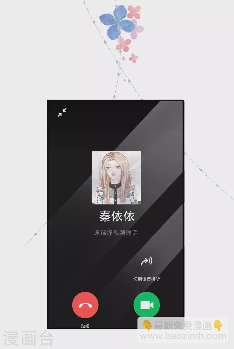 第76话 故技重施17