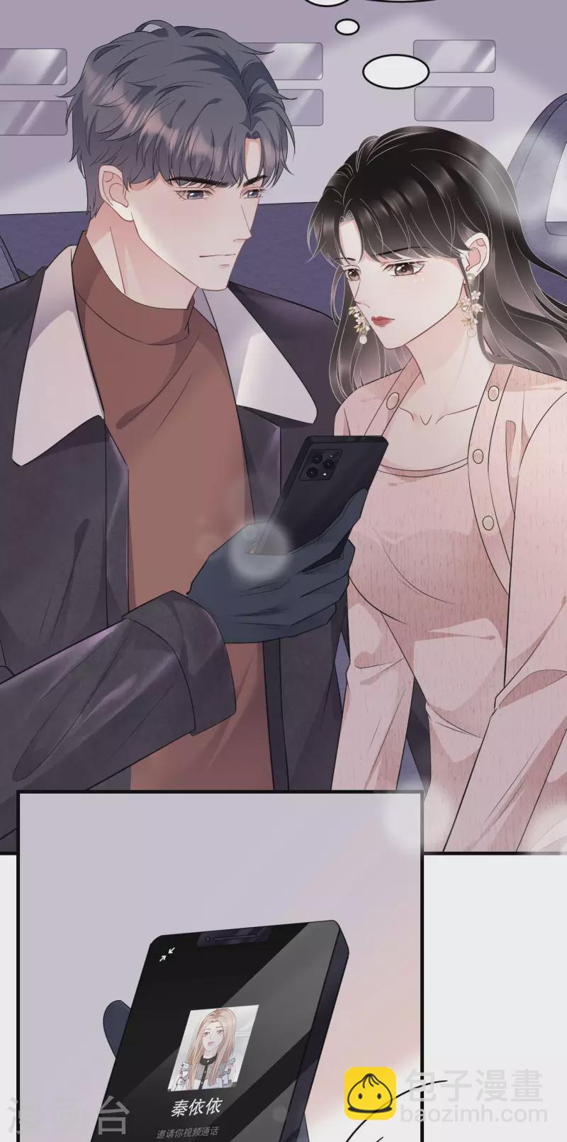 第76话 故技重施20