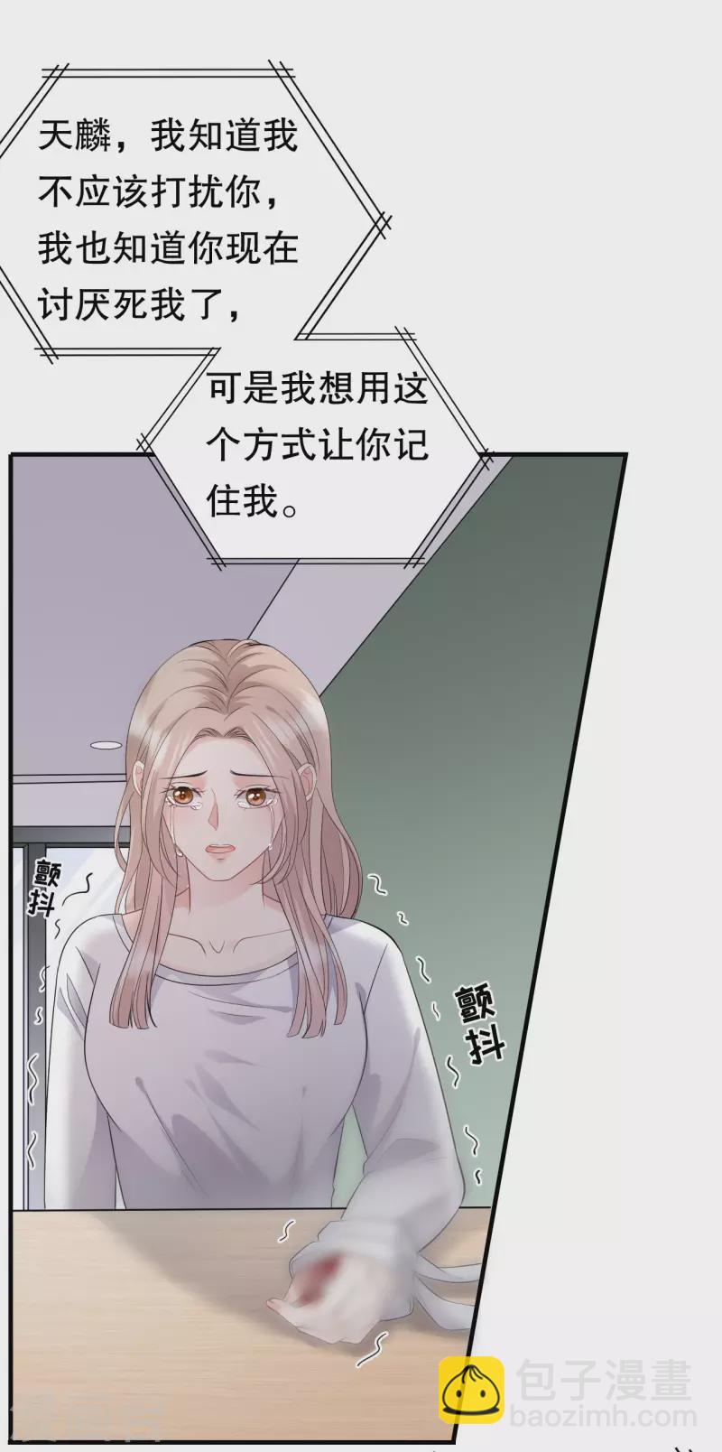 第76话 故技重施23