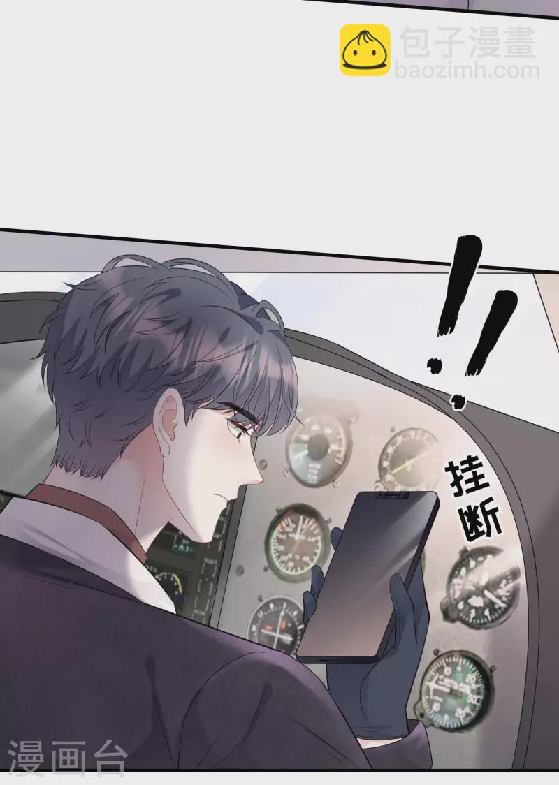 第76话 故技重施25