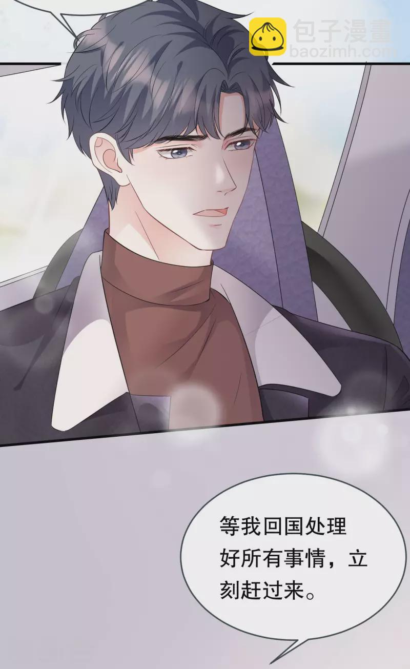 第76话 故技重施31