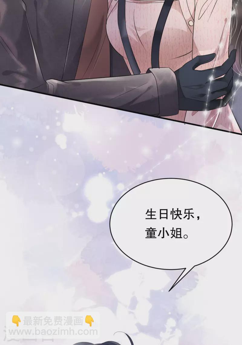 第76话 故技重施4
