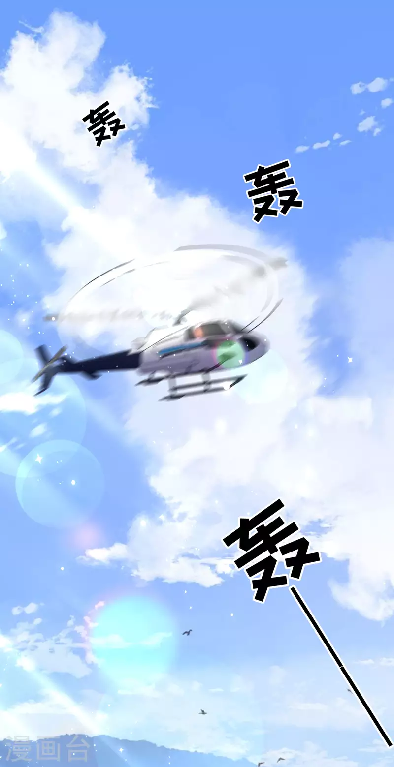 第76话 故技重施6