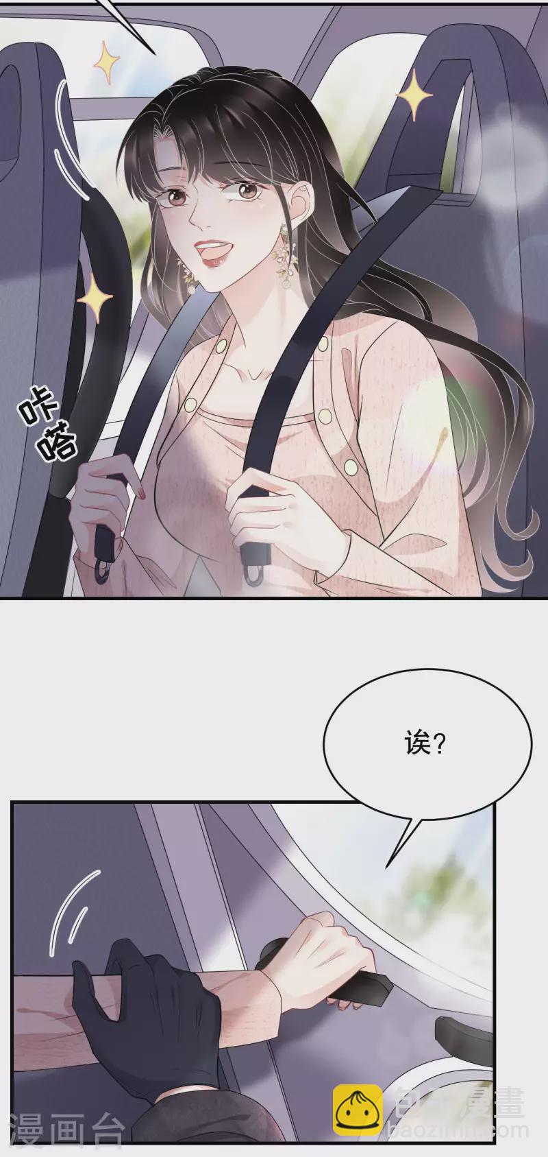 第76话 故技重施8
