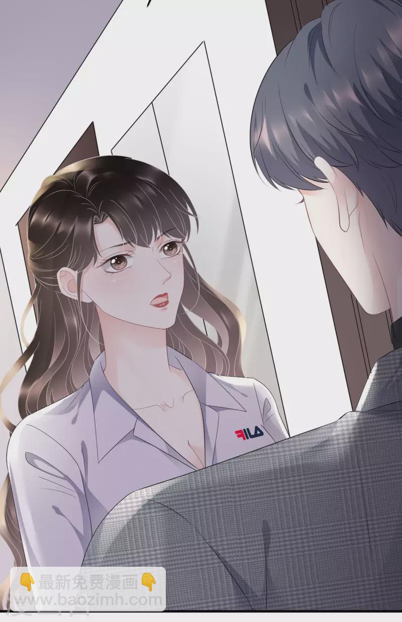 第83话 占有欲作祟5