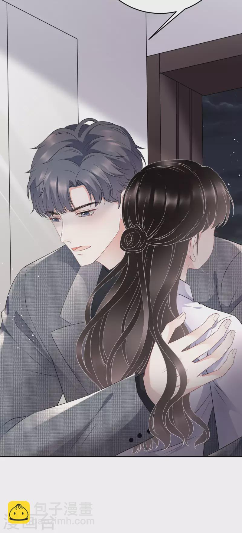 第83话 占有欲作祟9