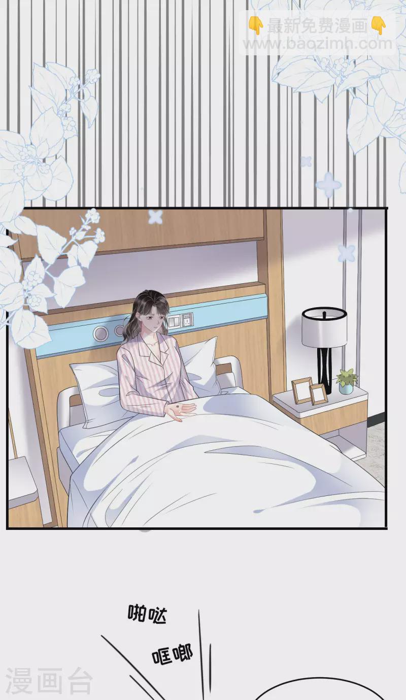 第85话 痛苦的抉择11