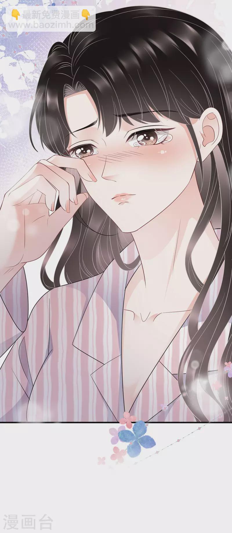 第85话 痛苦的抉择25