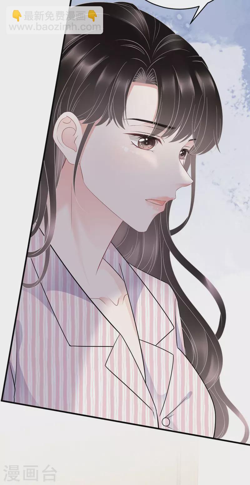 第85话 痛苦的抉择32