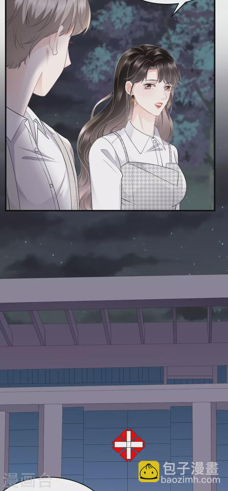 第87话 韩天麟的妹妹10