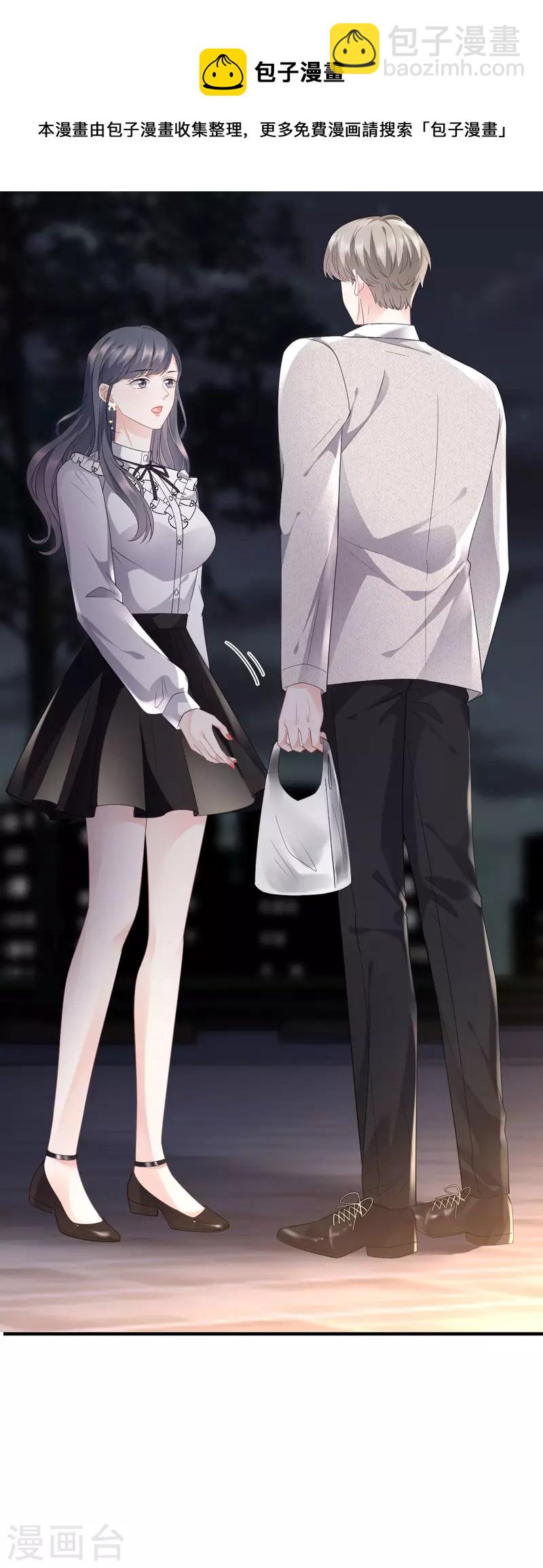 第87话 韩天麟的妹妹27