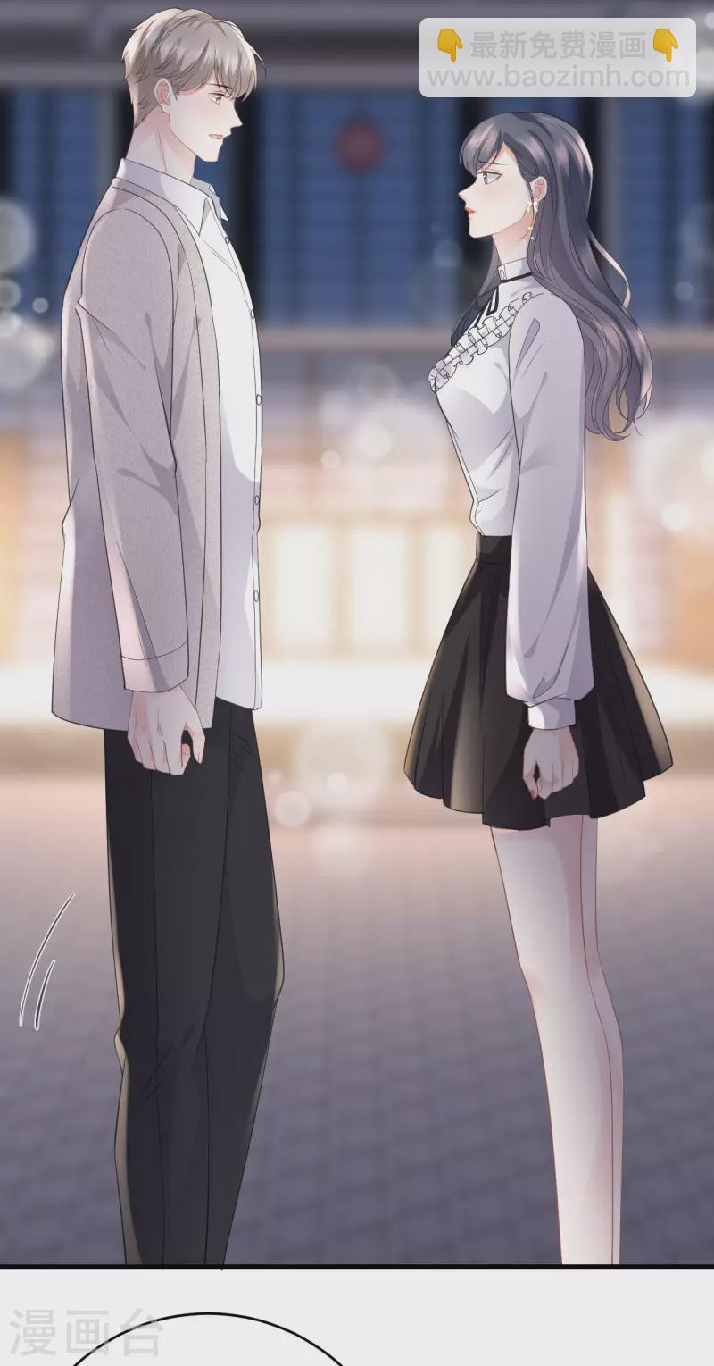 第87话 韩天麟的妹妹31
