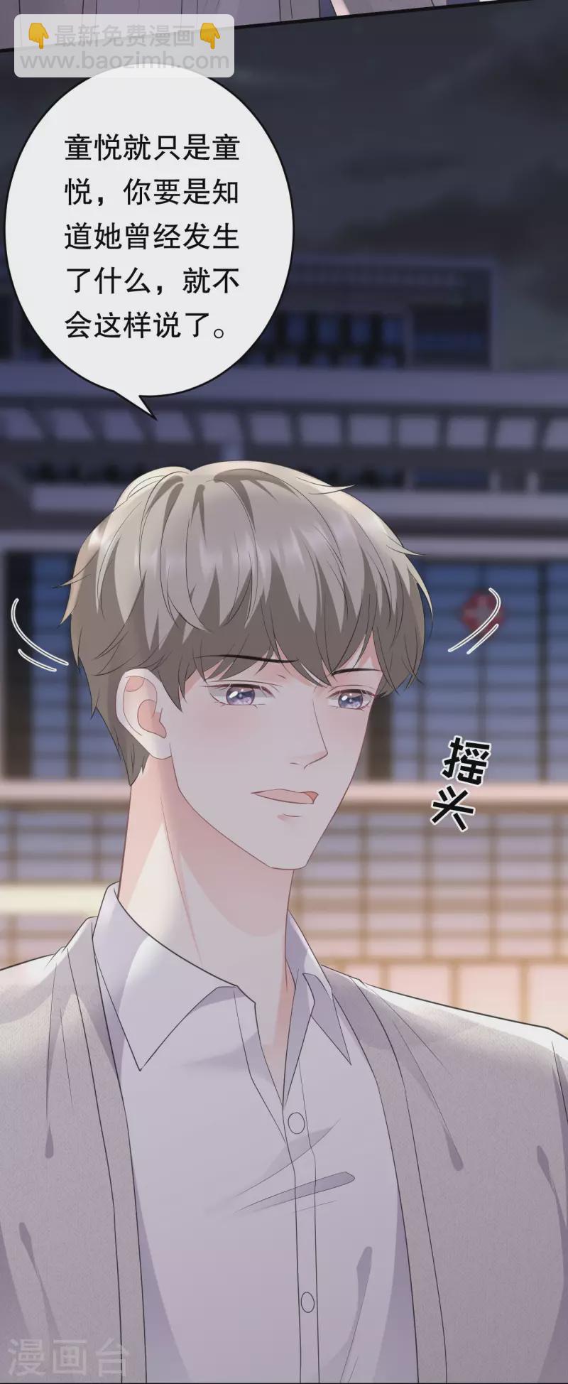 第87话 韩天麟的妹妹35
