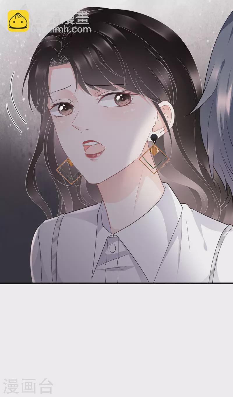 第87话 韩天麟的妹妹40