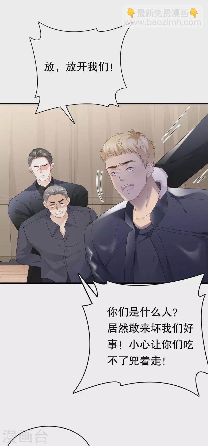 第91话 理解的力量11