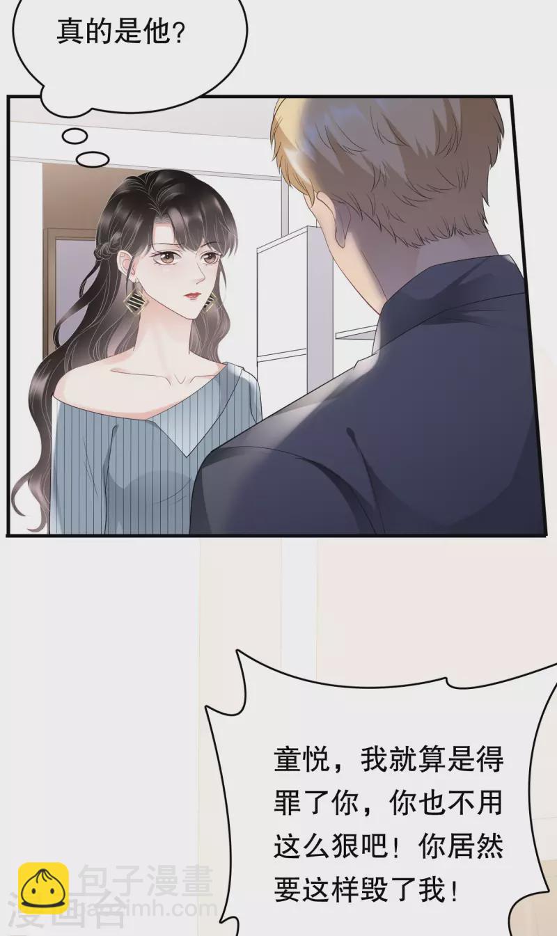 第91话 理解的力量12