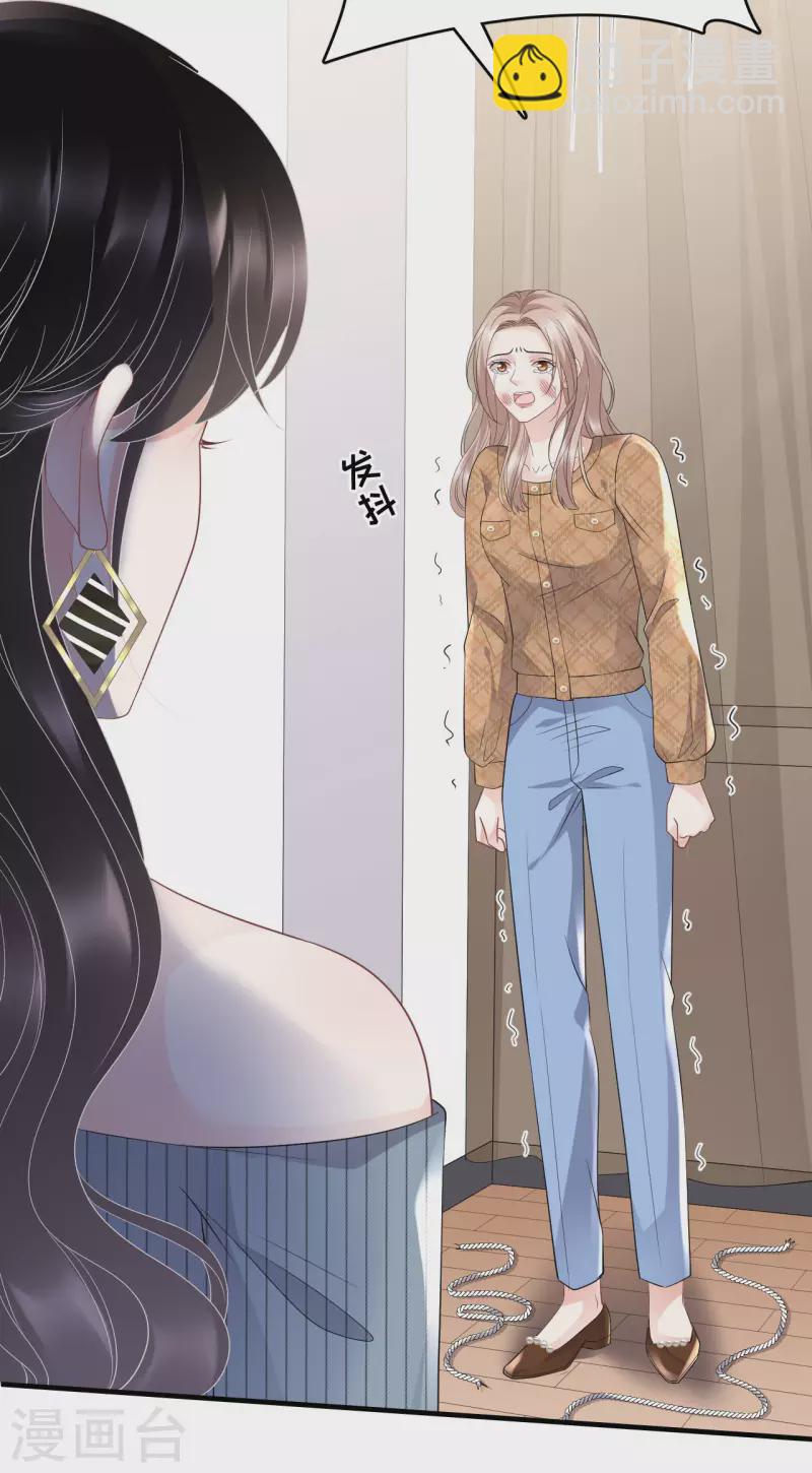 第91话 理解的力量13
