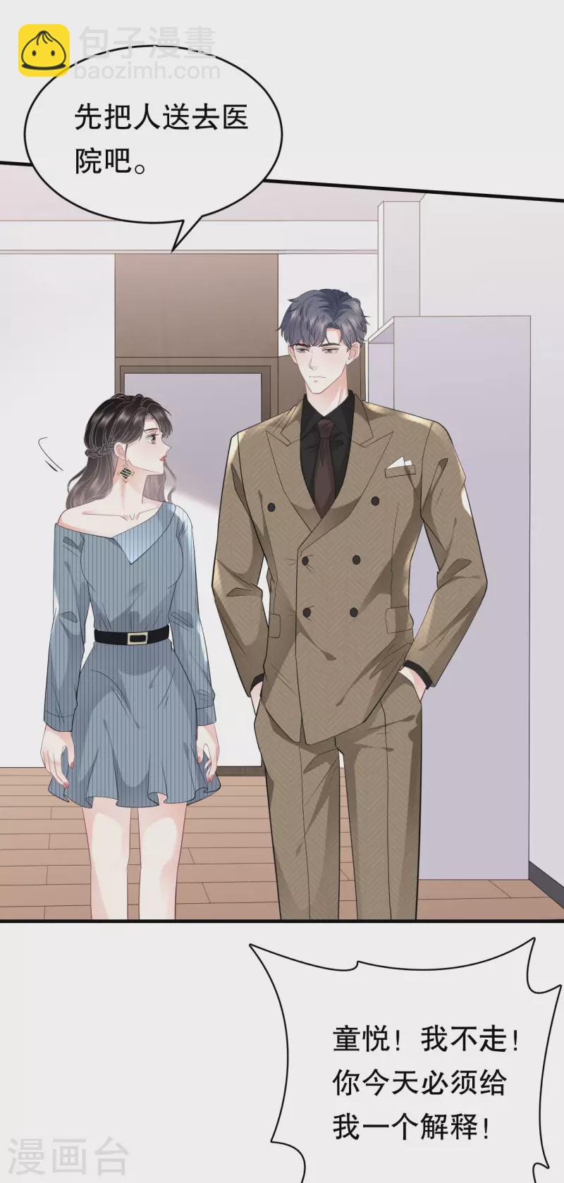 第91话 理解的力量14