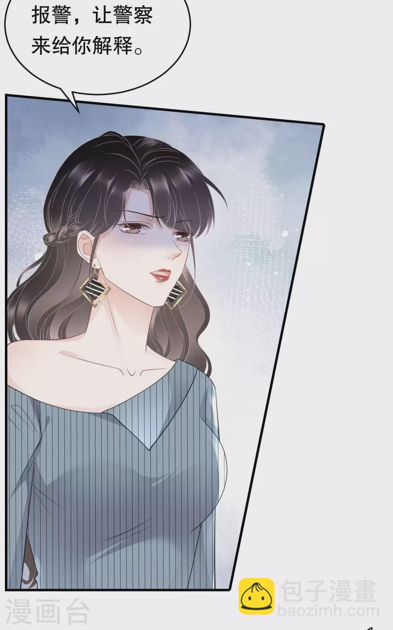 第91话 理解的力量16