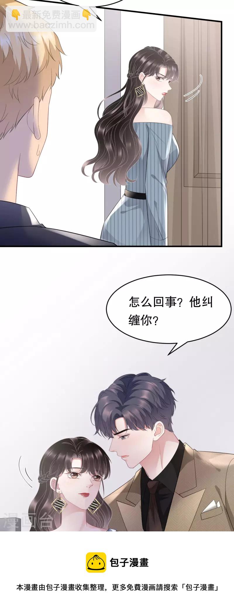 第91话 理解的力量20