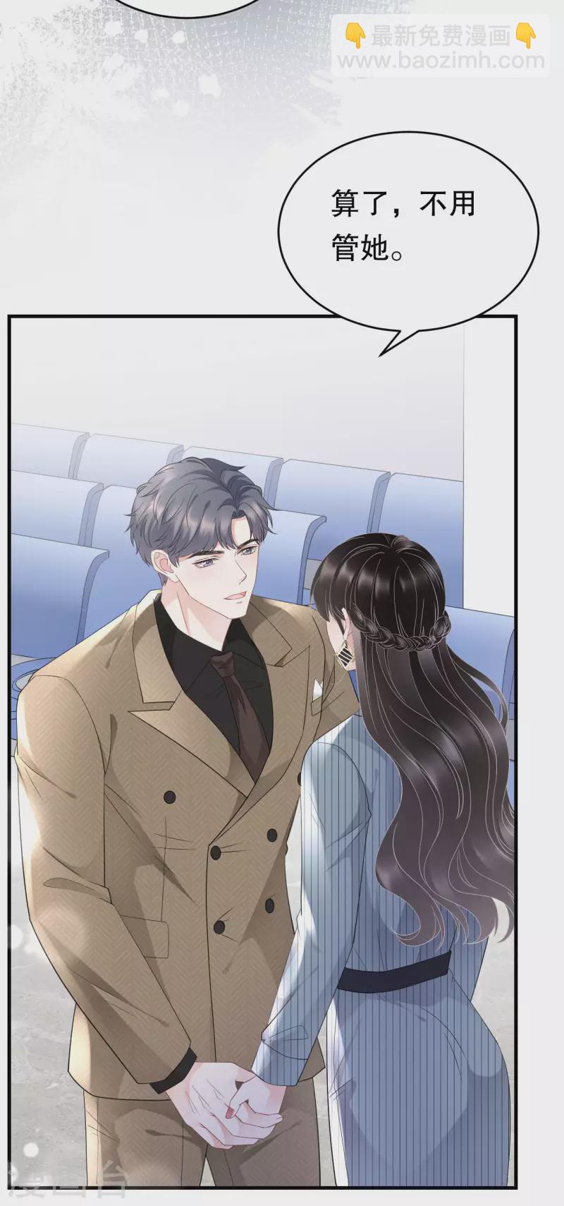 第91话 理解的力量3