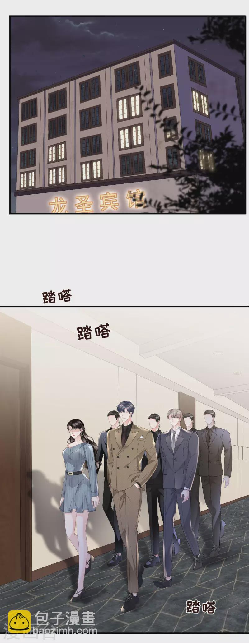 第91话 理解的力量5
