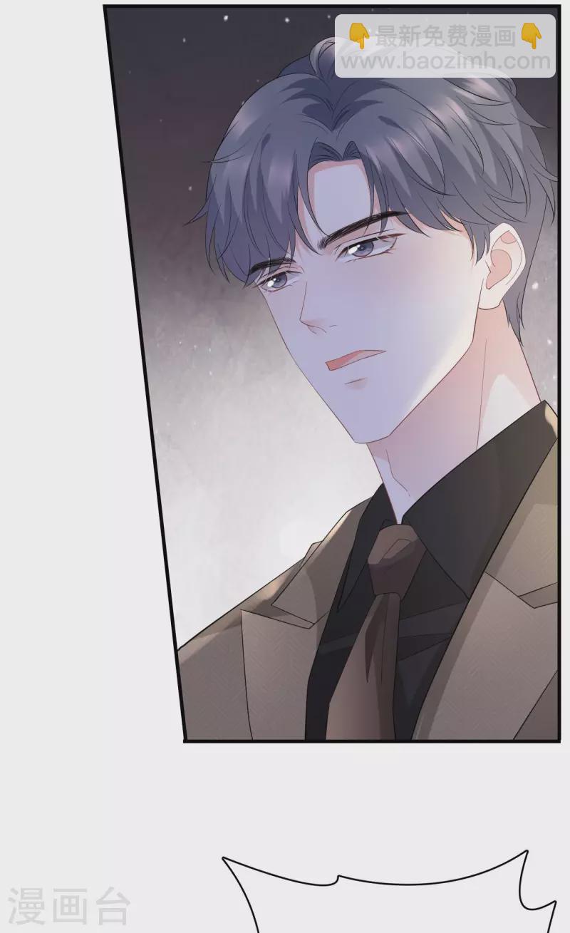 第91话 理解的力量7